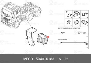 Запчасть IVECO 504016183