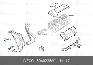 Запчасть IVECO 504022580