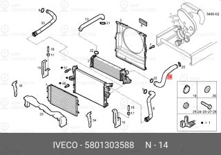 Запчасть IVECO 5801303588