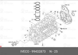 Запчасть IVECO 99432873