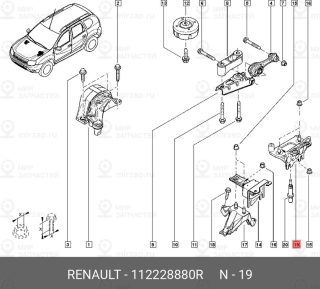 Запчасть NISSAN 112228880R