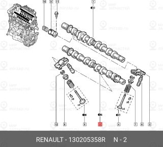 Запчасть NISSAN 130205358R