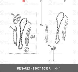 Запчасть NISSAN 130C11053R