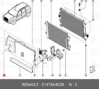 Запчасть NISSAN 214766402R