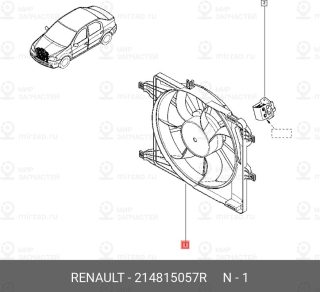 Запчасть NISSAN 214815057R