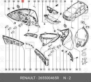 Запчасть NISSAN 265500465R