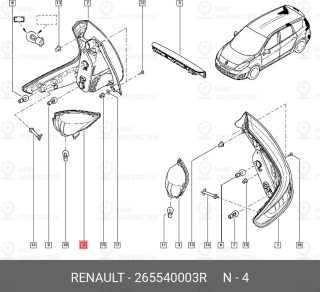 Запчасть NISSAN 265540003R