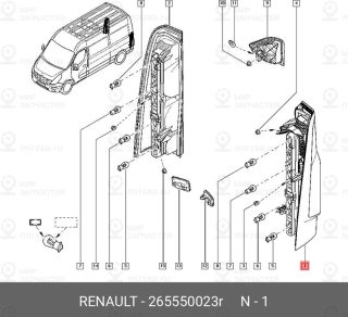 Запчасть NISSAN 265550023R