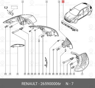 Запчасть NISSAN 265900006R