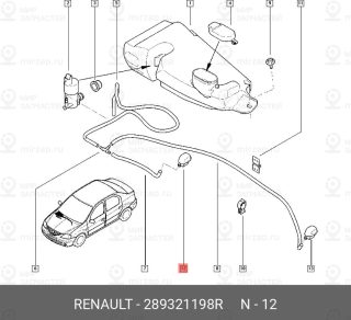 Запчасть NISSAN 289321198R