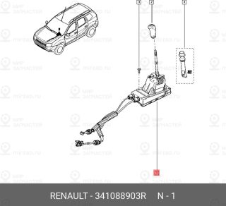 Запчасть NISSAN 341088903R