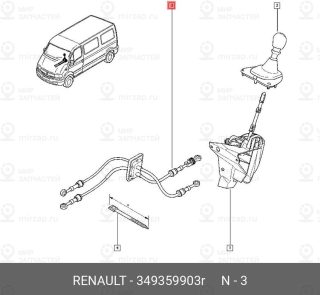 Запчасть NISSAN 349359903R
