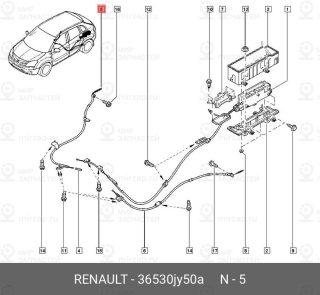 Запчасть NISSAN 36530JY50A