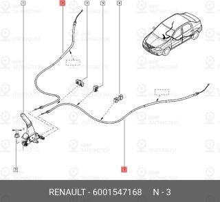 Запчасть NISSAN 6001547168