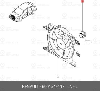Запчасть NISSAN 6001549117