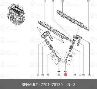 Запчасть NISSAN 7701478130