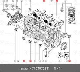 Запчасть NISSAN 7703075231