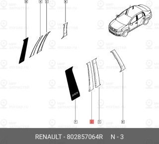 Запчасть NISSAN 802857064R