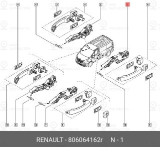Запчасть NISSAN 806064162R