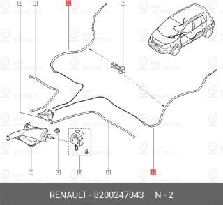 Запчасть NISSAN 8200247043