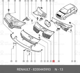 Запчасть NISSAN 8200445993