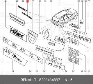 Запчасть NISSAN 8200484897