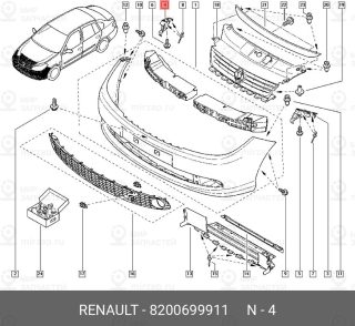 Запчасть NISSAN 8200699911