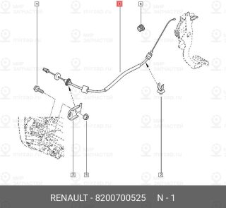 Запчасть NISSAN 8200700525