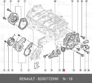 Запчасть NISSAN 8200772990