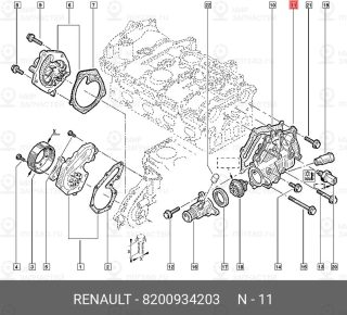 Запчасть NISSAN 8200934203