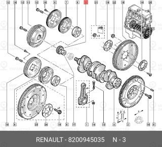 Запчасть NISSAN 8200945035