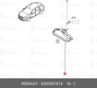 Запчасть NISSAN 8200957874