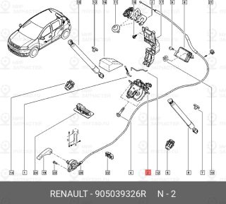 Запчасть NISSAN 905039326R