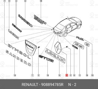 Запчасть NISSAN 908894785R