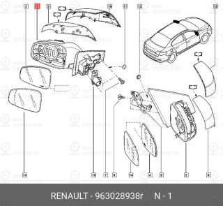 Запчасть NISSAN 963028938R