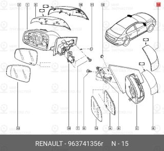 Запчасть NISSAN 963741356R