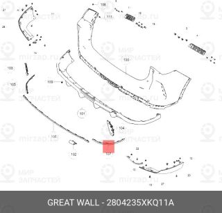 Запчасть GREAT WALL 2804235XKQ11A