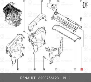 Запчасть NISSAN 8200756123