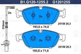 Комплект тормозных колодок (дисковый тормоз) GALFER B1G12012552