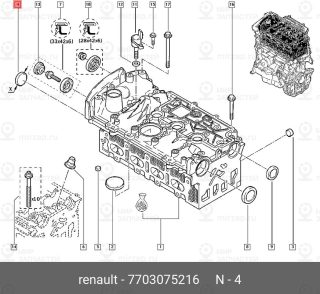 Запчасть NISSAN 7703075216