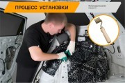 Запчасть JUMBO ACOUSTICS V04010R1