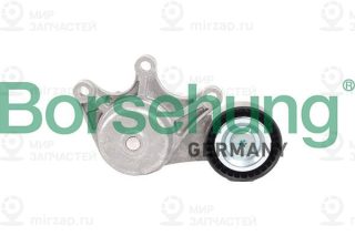 Запчасть Borsehung B13080