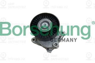 Запчасть Borsehung B13087