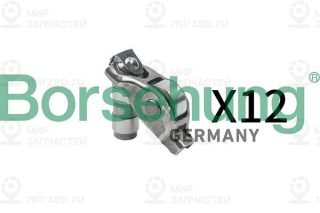 Запчасть Borsehung B18203