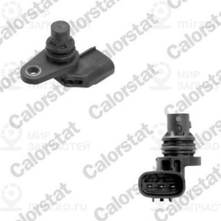 Запчасть VERNET CS0405