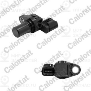 Запчасть VERNET CS0425