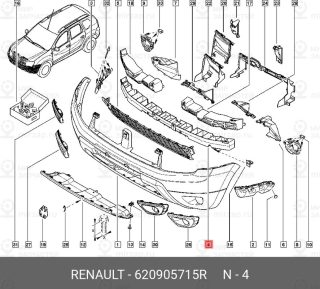 Запчасть NISSAN 620905715R