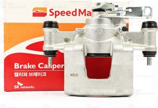 Запчасть SPEEDMATE SMBC241