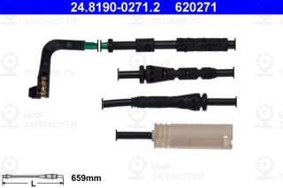 Запчасть ATE 24819002712