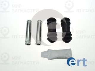 Комплект направляющих гильз ERT 410060